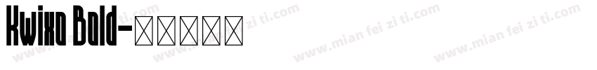 Kwixo Bold字体转换